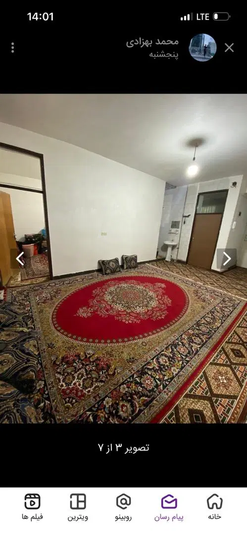 اجاره خانه ویلایی پشت دیوار آجری