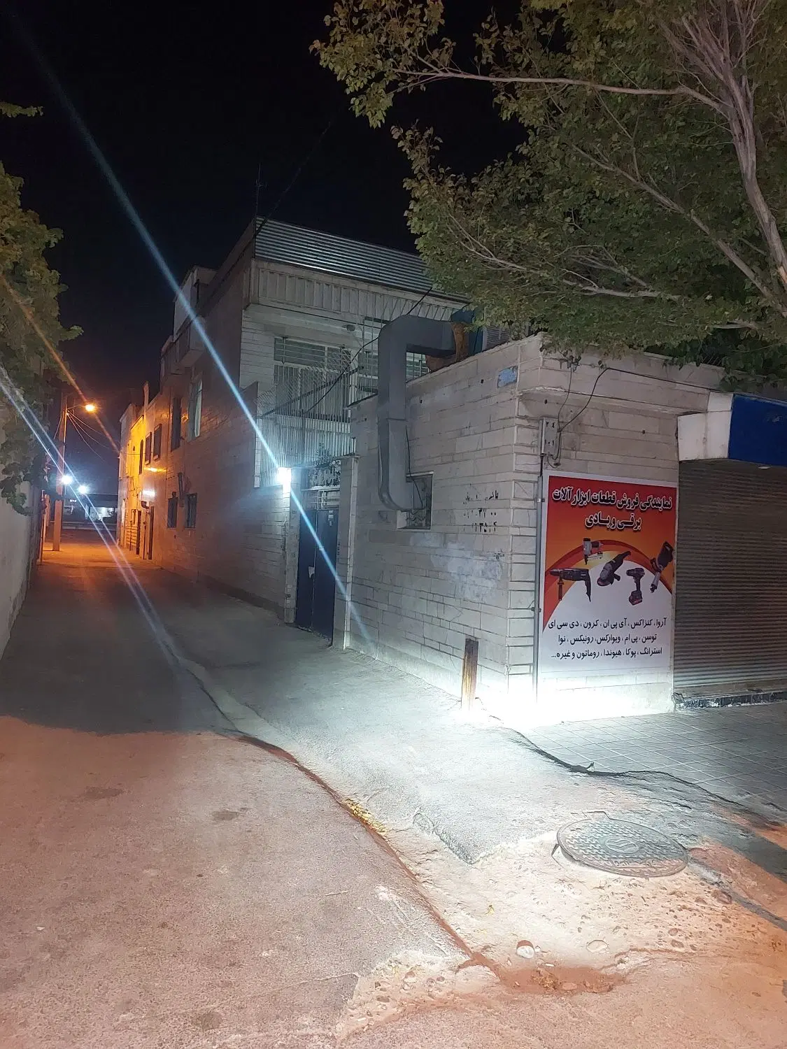 فروش منزل مسکونی دو طبقه ۱۴۷ متر