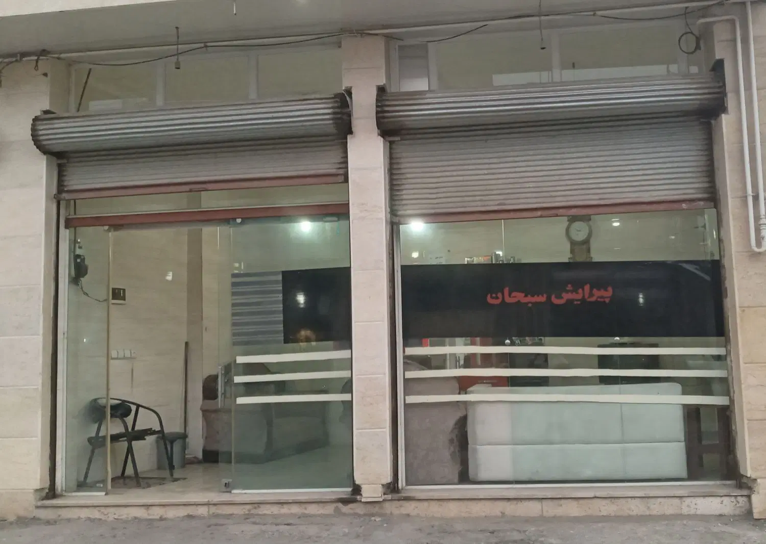 اجاره و رهن مغازه