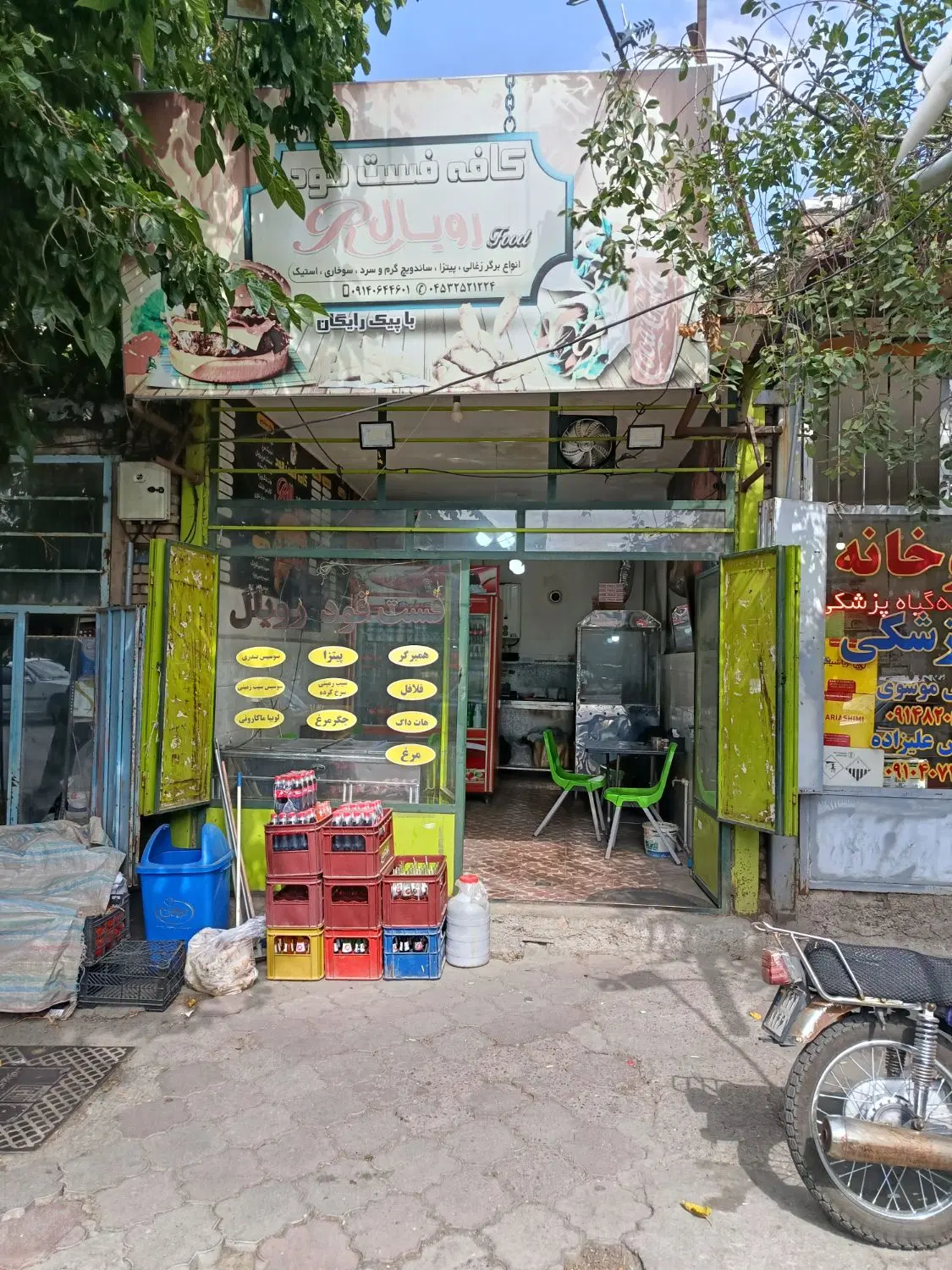 واگذاری مغازه