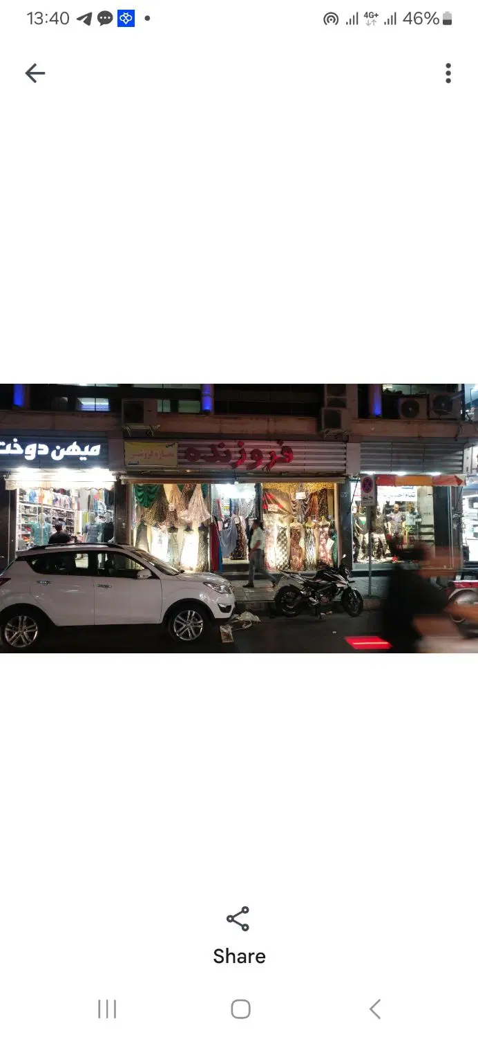 مغازه 70متری دو کله بر 7متری