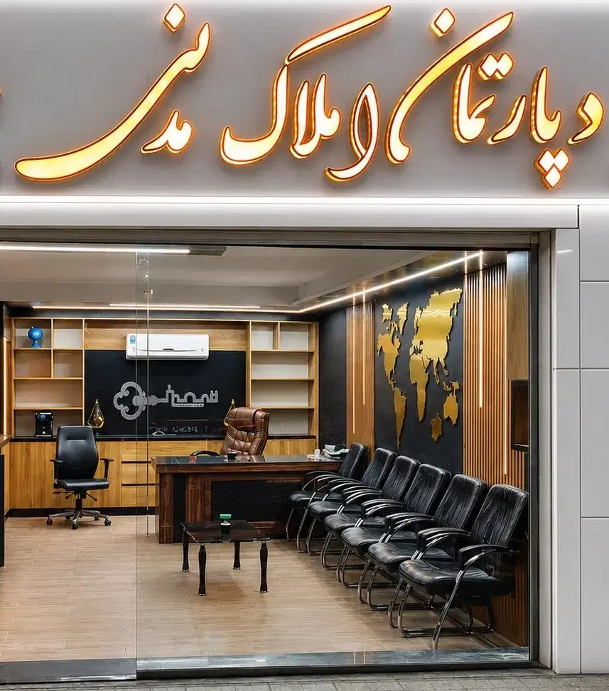 اجاره ۱۲۰ متری