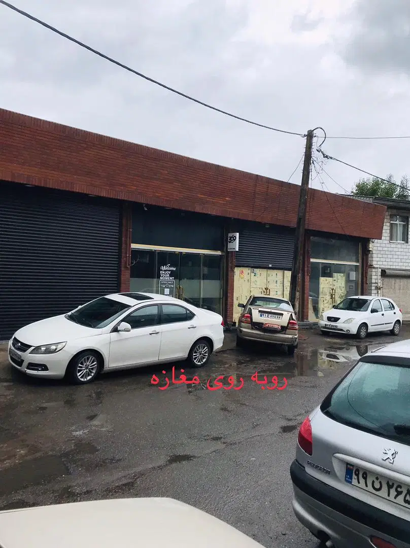 فروش فووری مغازه صفر، شهرخمام بهترین خیابان پرتردد
