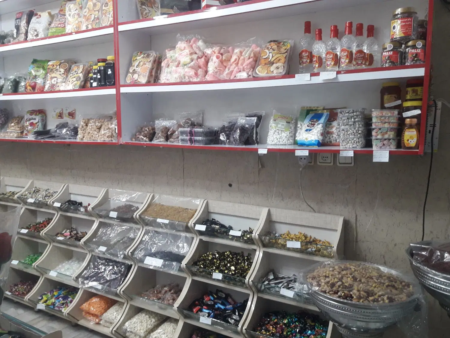 واگذاری مغازه آجیل و خشکبار