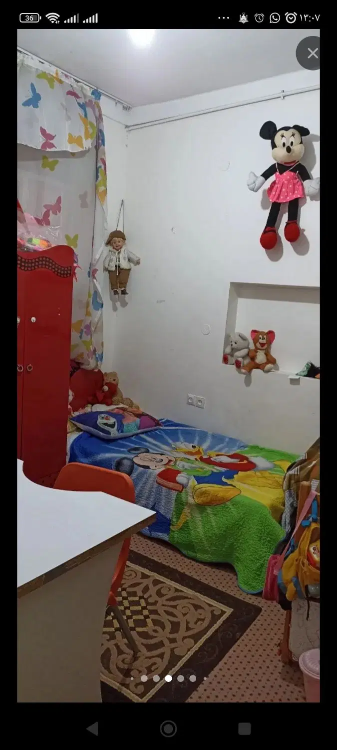فروش خونه و مغازه