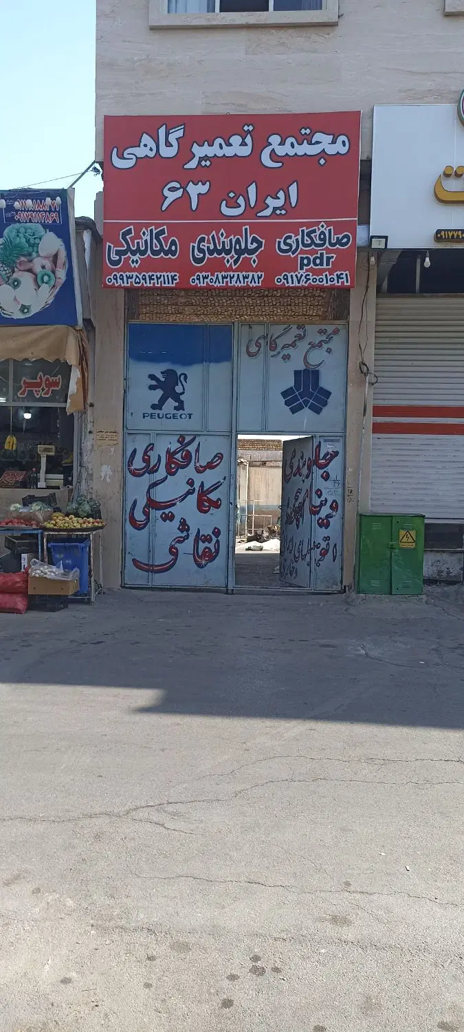 اجاره دو دهنه جهت نقاشی و میکانیکی