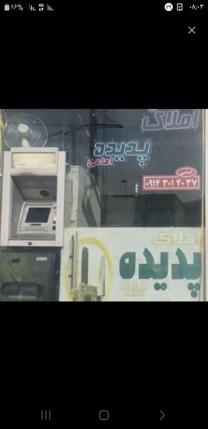 اپارتمان کوی مدرسه اندیشه 89متر