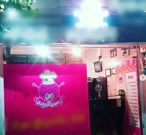 اجاره مغازه فقط ساندویچ سرد