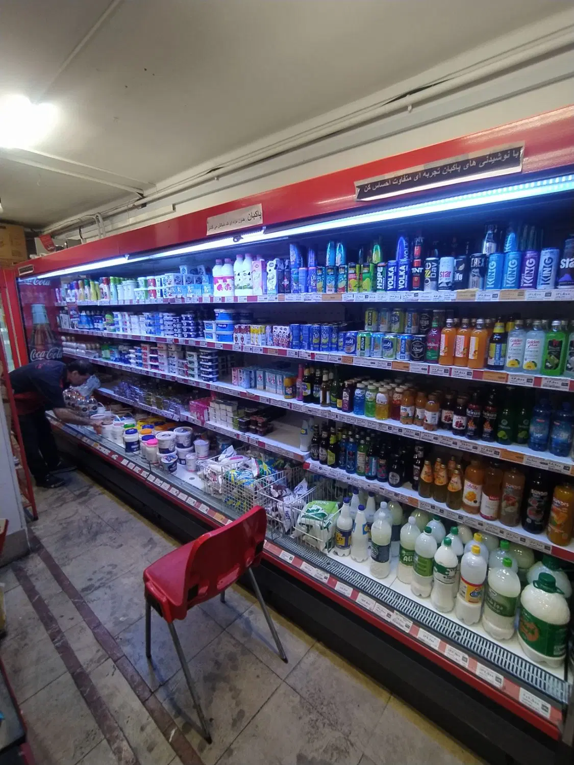 واگذاری و فروش یک باب فروشگاه