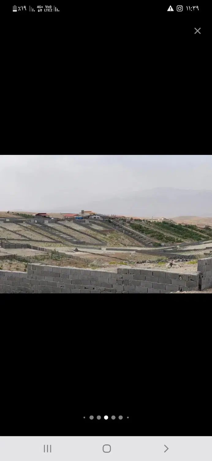 زمین