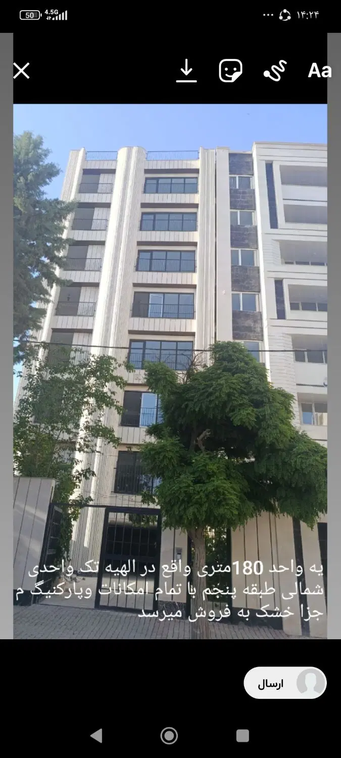فروش آپارتمان خشک