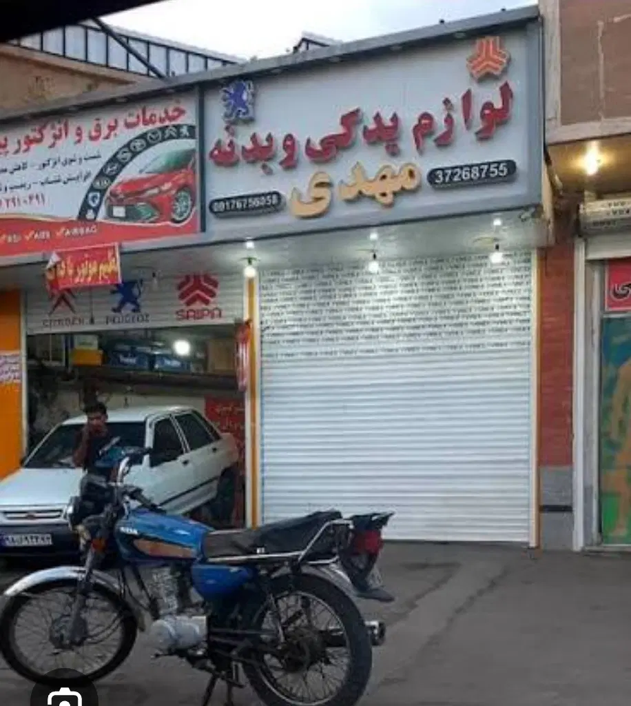 اجاره مغازه به متراژ۳۰ متر مربع