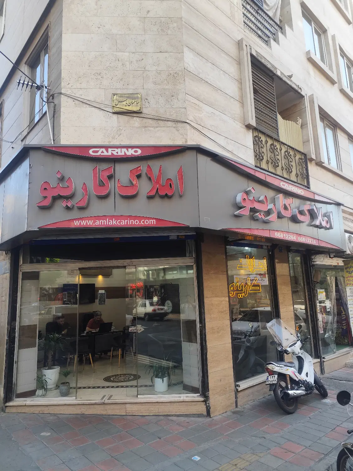 70متر فول امکانات_شادآبادکوی17شهریور