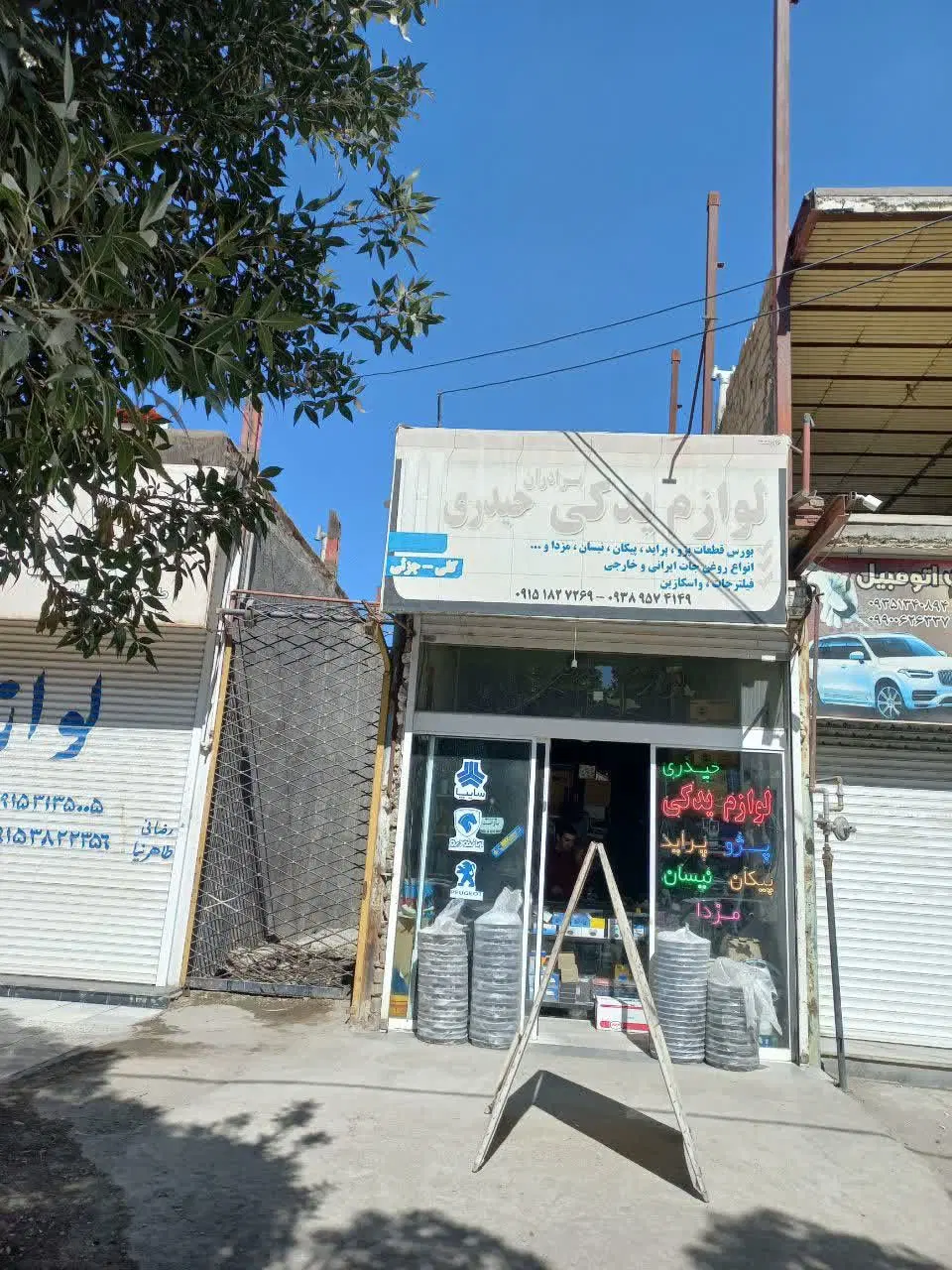 مغازه تجاری حاشیه امام خمینی چناران