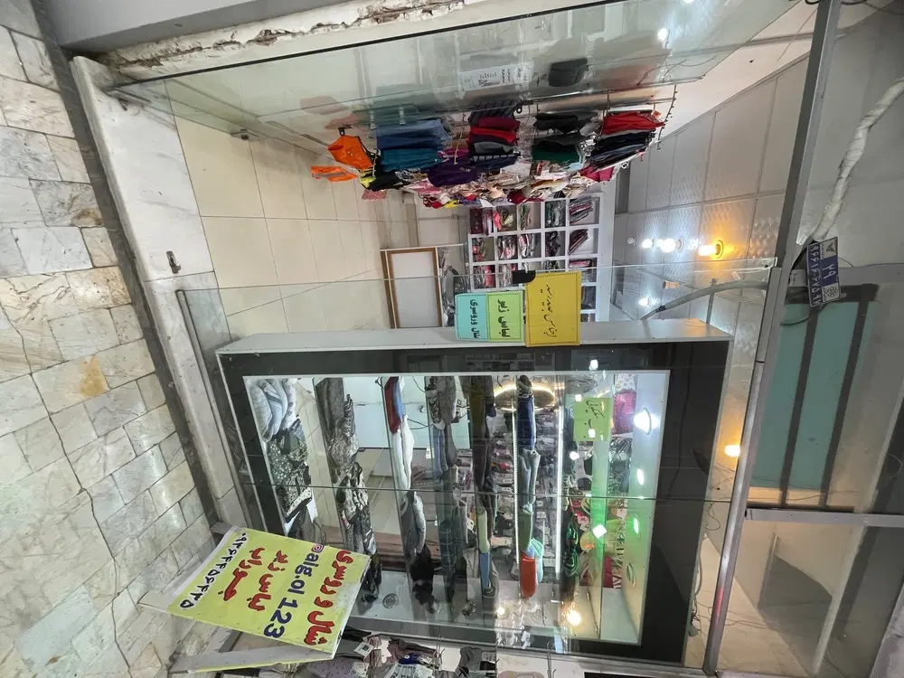 واگذاری اجناس