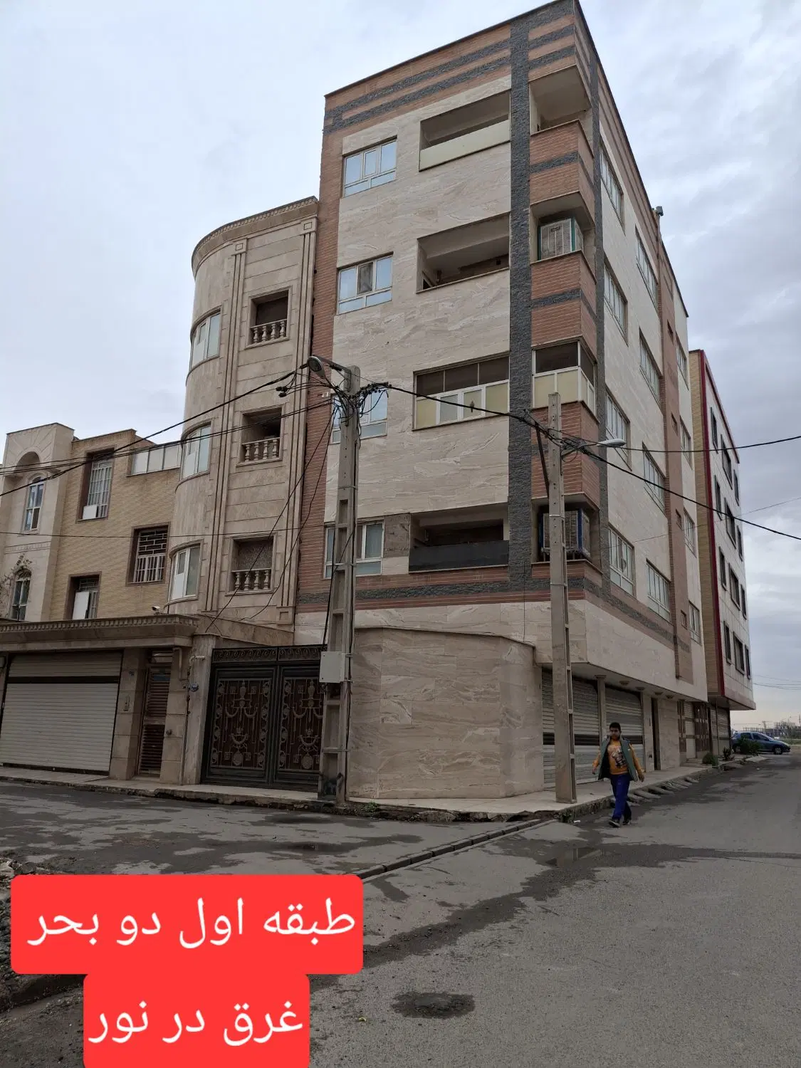 تک واحدی وطن دوست ۱۰۱ متر  ۲ بحر