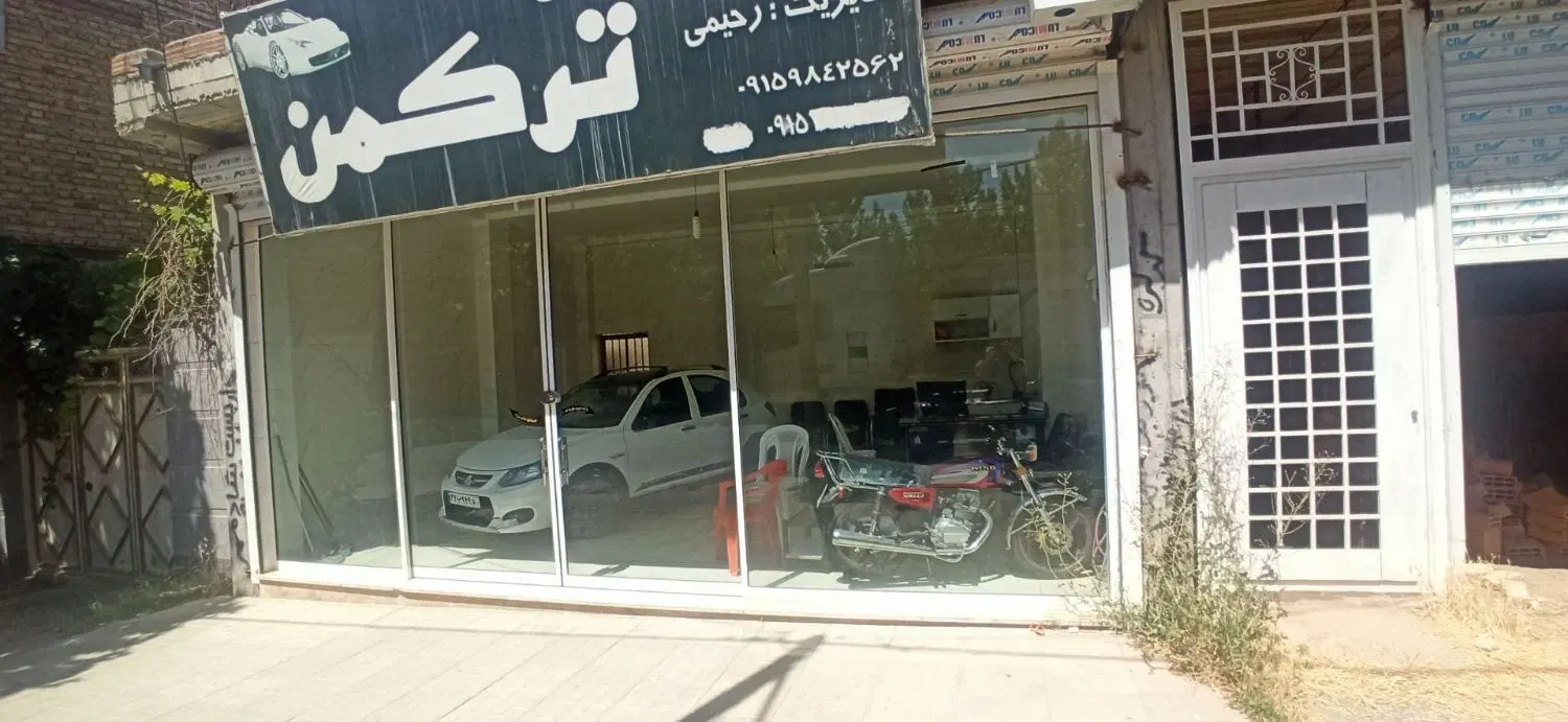 اجاره ملک تجاری