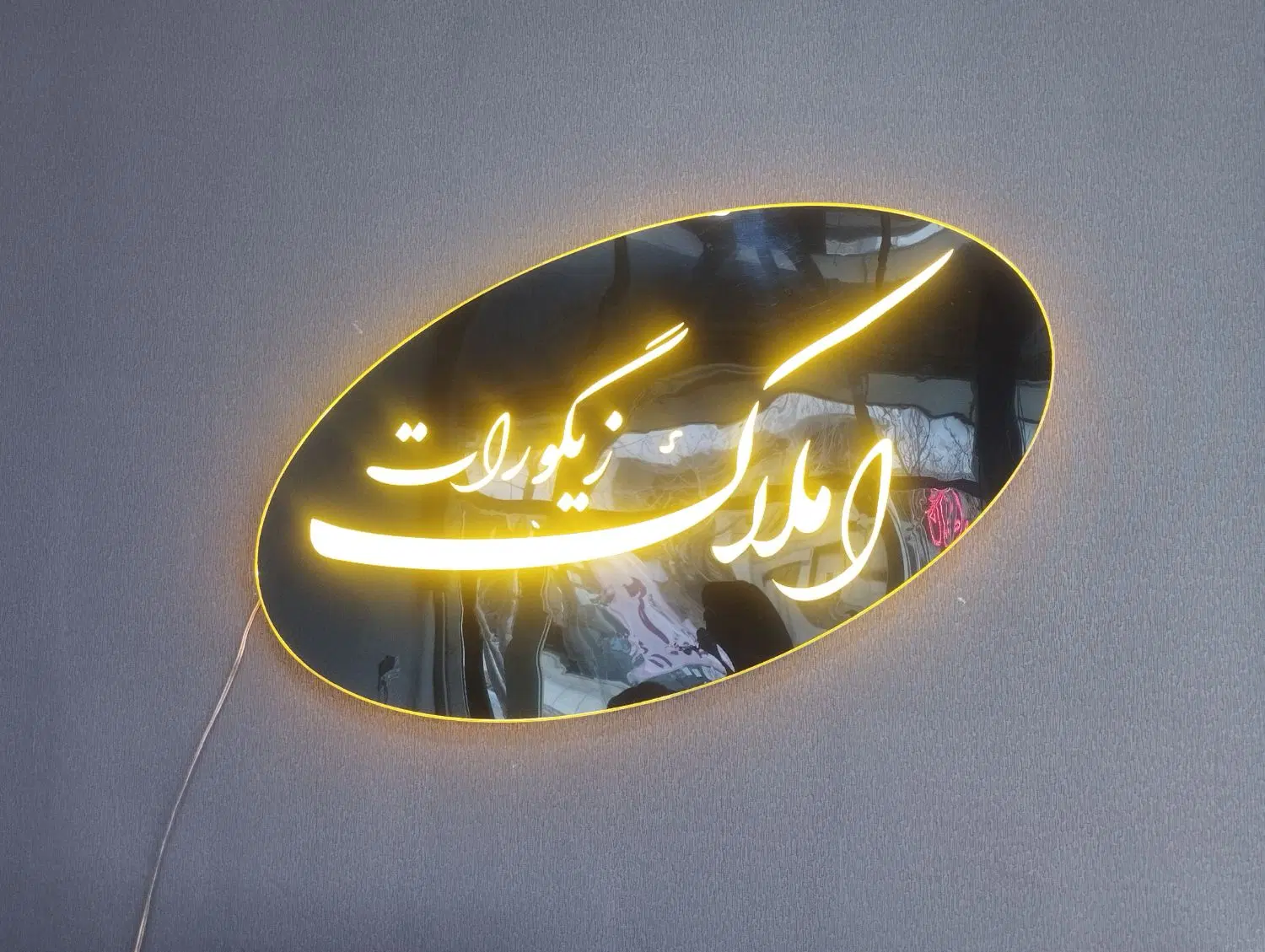 ملک نوساز _ خوش متراژ_ نور گیر
