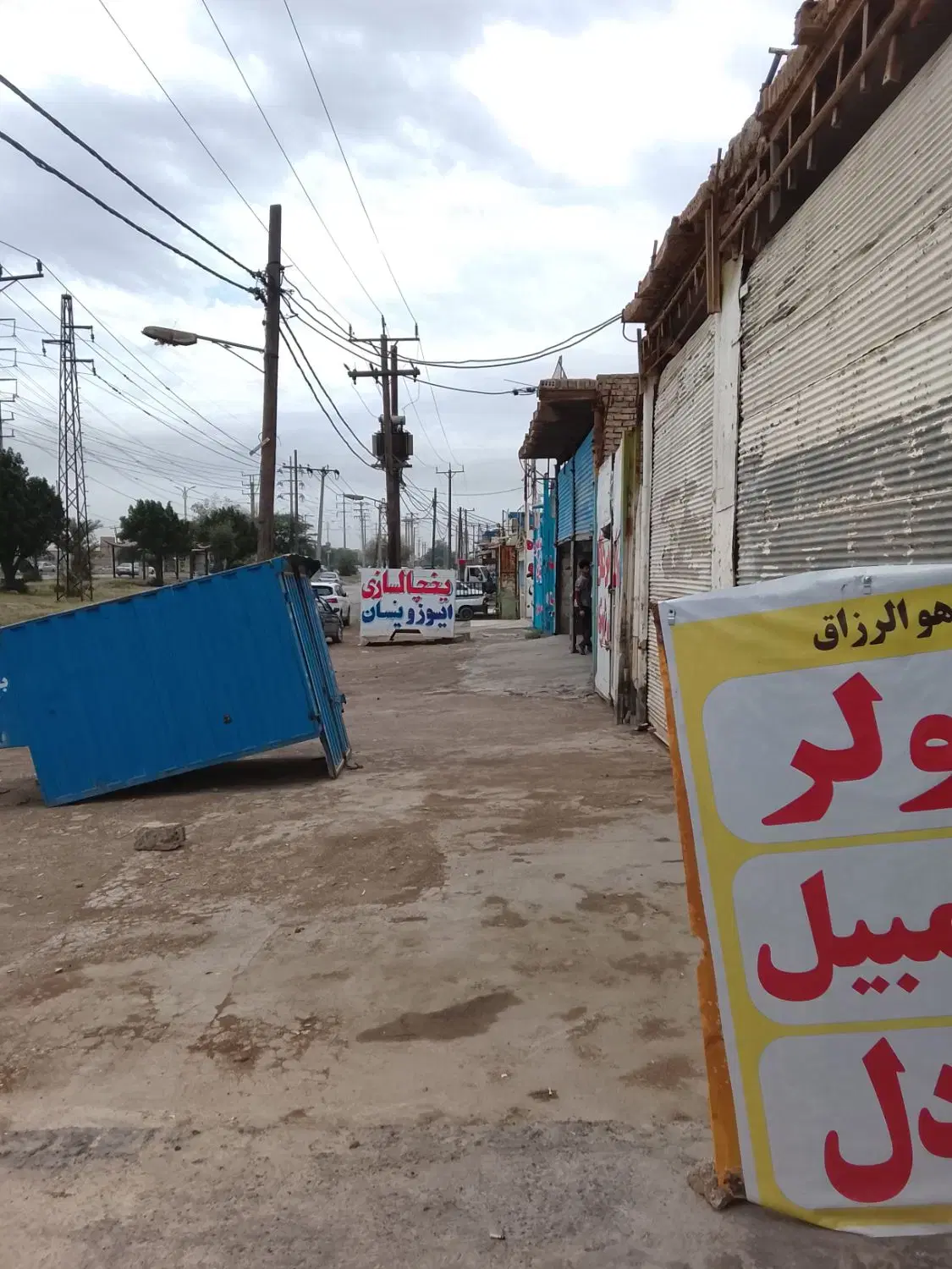 سوله انبار ی صنعتی