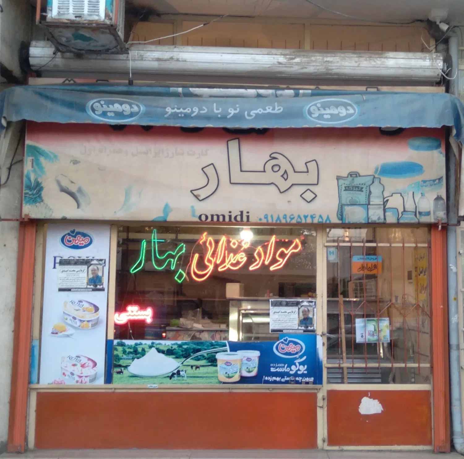 یک مغازه ۳۰ متری برای انواع شغل ها برای اجاره