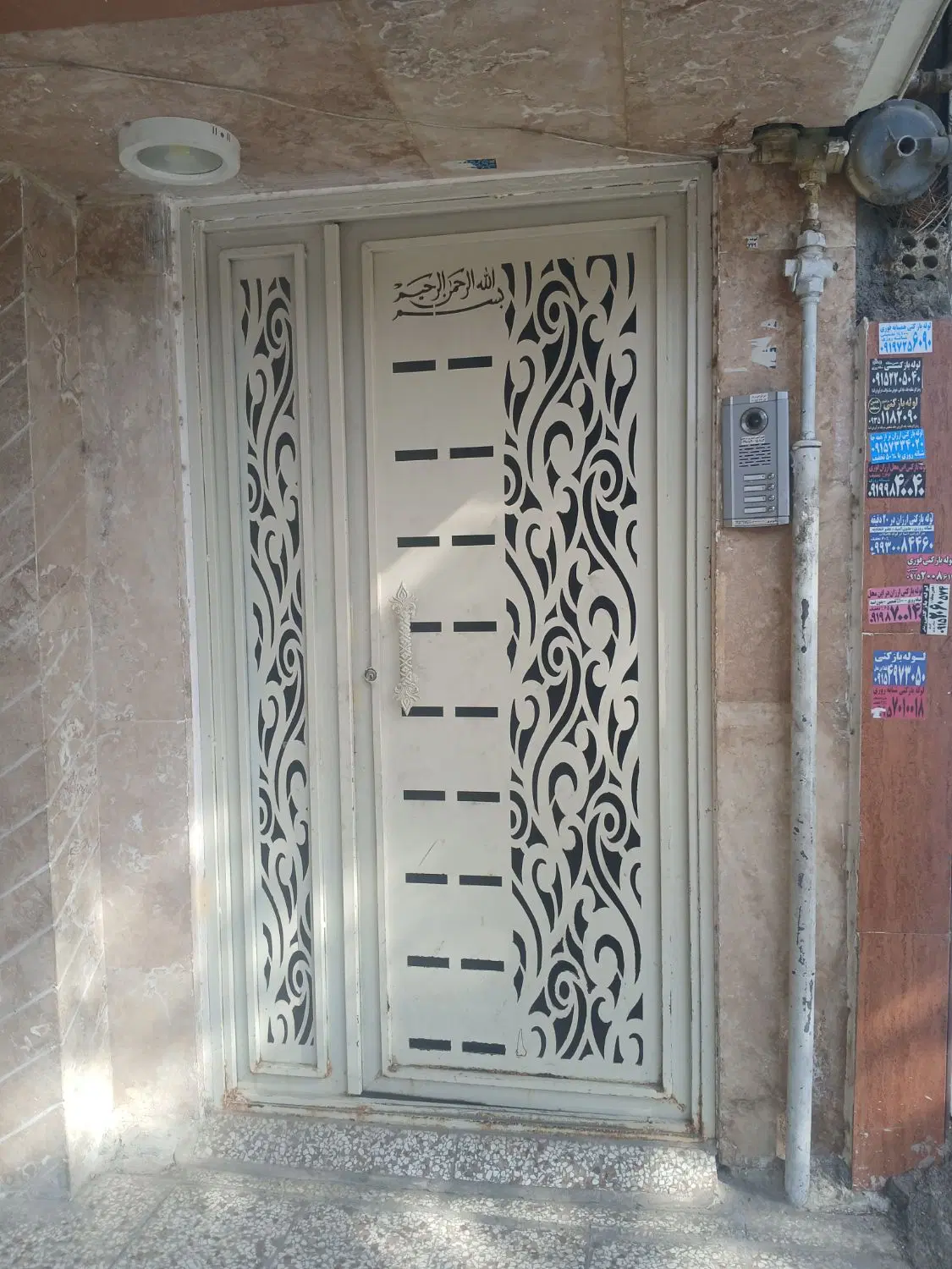فروش