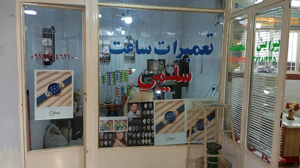 فروش مغازه تجاری خیابان مدرس