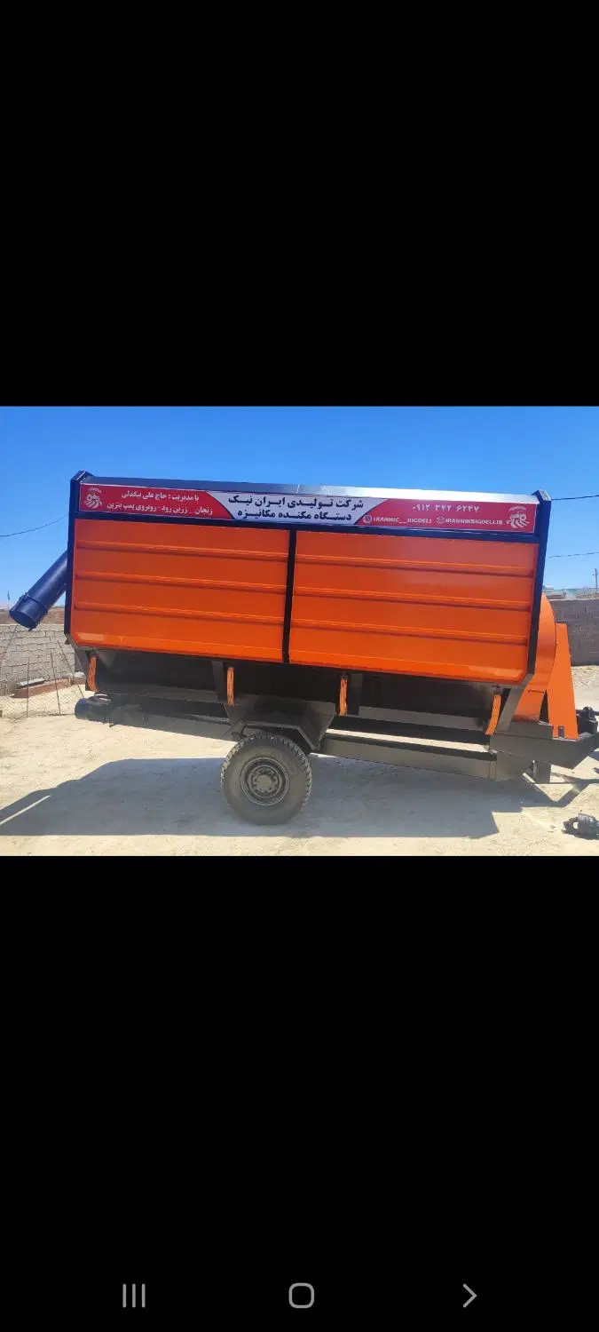دستگاه مکنده کاه