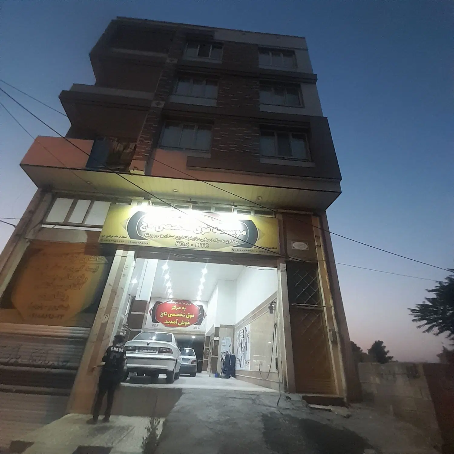 واحد 90 متری چهارراه راهنمایی رانندگی