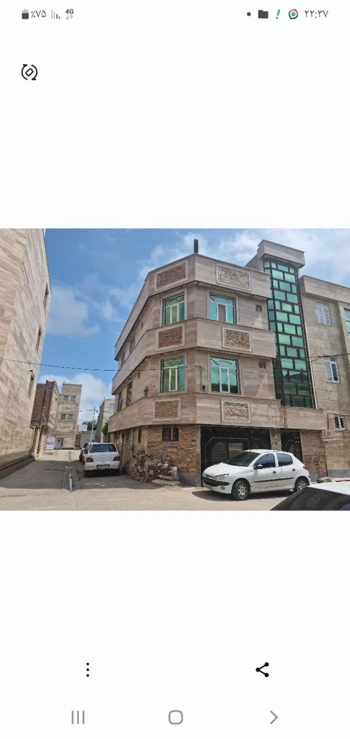 اپارتمان