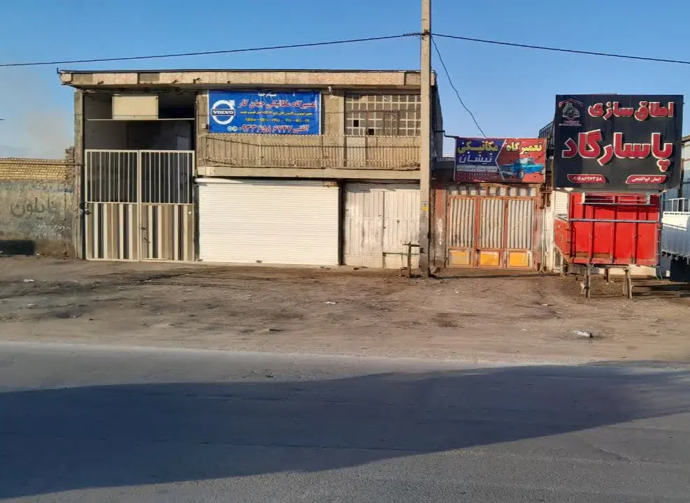 مغازه اول جاده خرم اباد