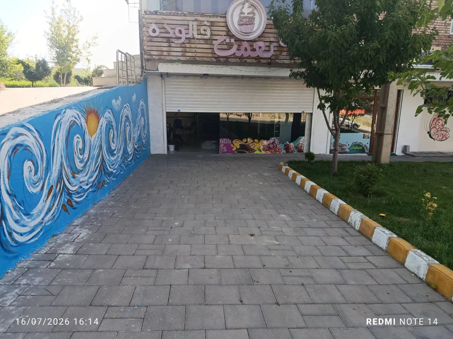 مغازه50متر،واقع در شهرک دانشگاه
