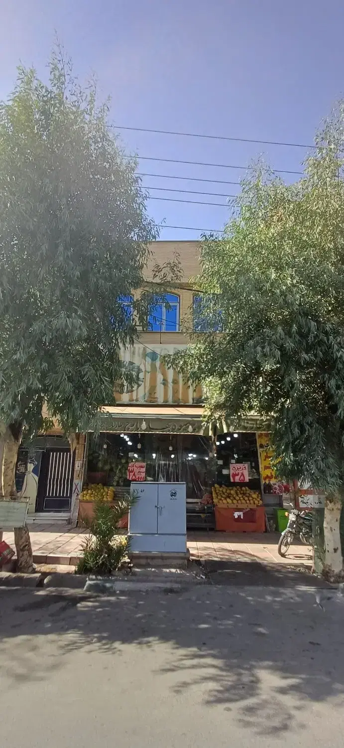 تجاری مسکونی