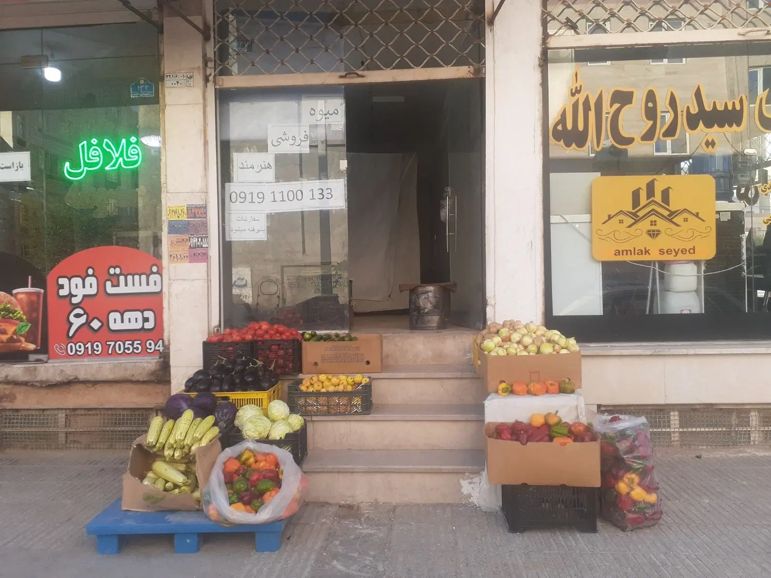 مغازه اجاره