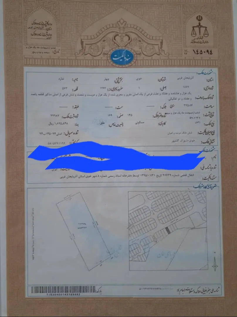 زمین 275 متر گلشهر