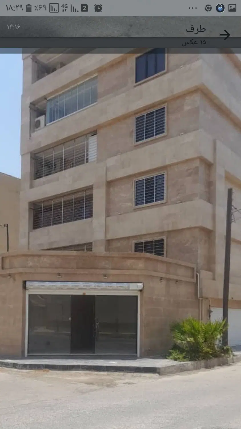 فروش تجاری کمپلو