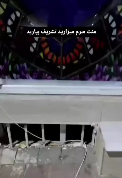 واگذاری چایخانه