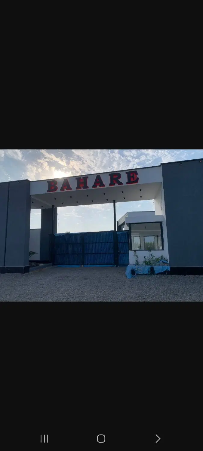تعدادی زمین در شهرک