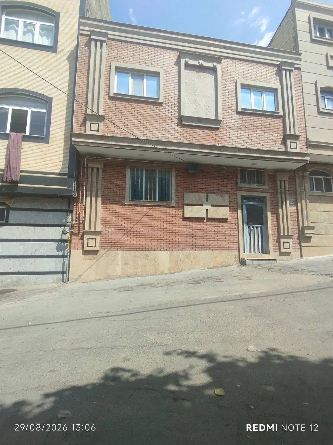 خانه