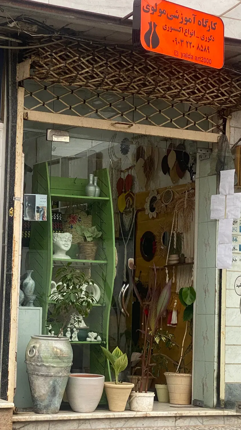 مغازه عینک ۱۵ متری فروش