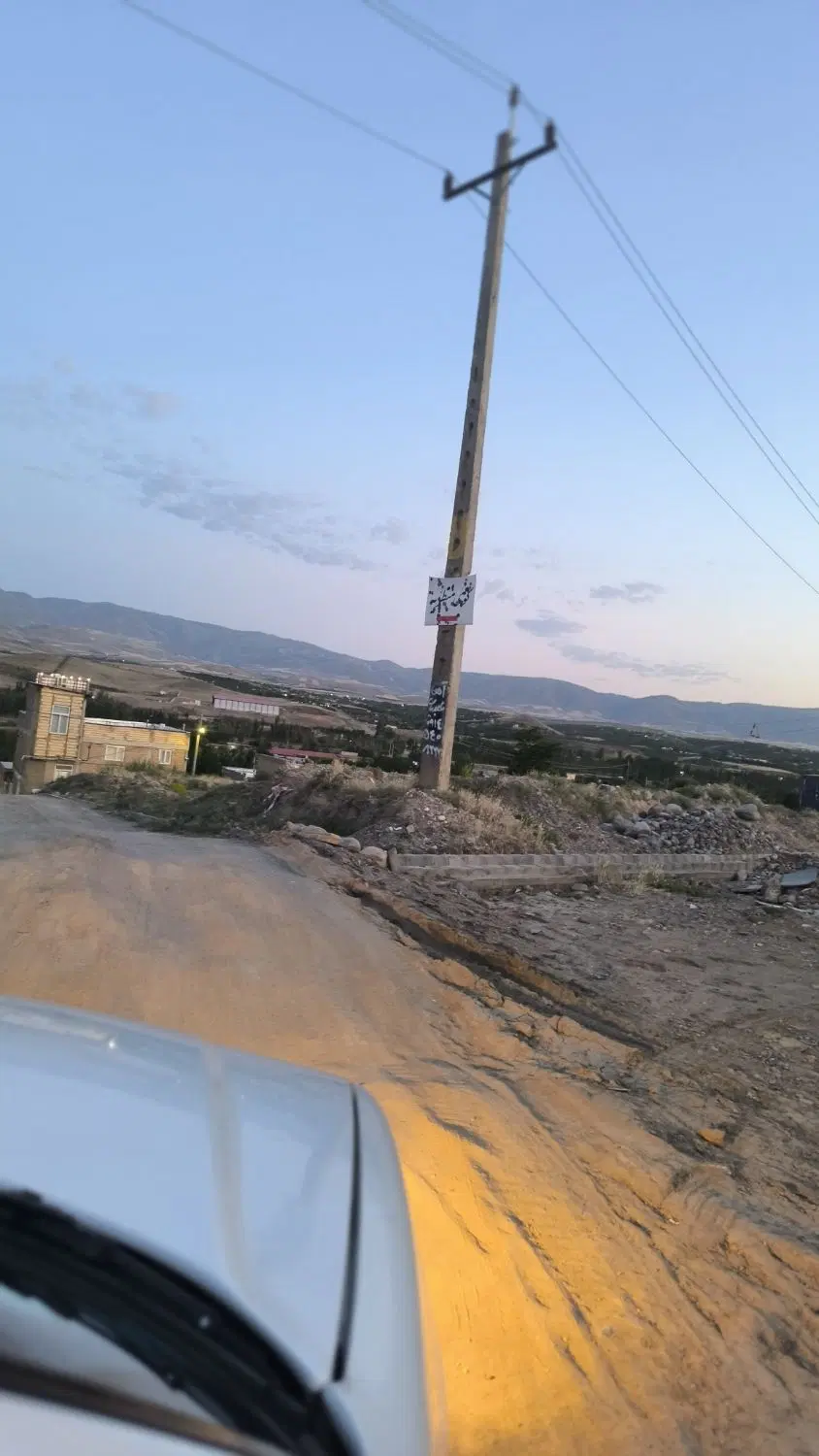 زمین مسکونی