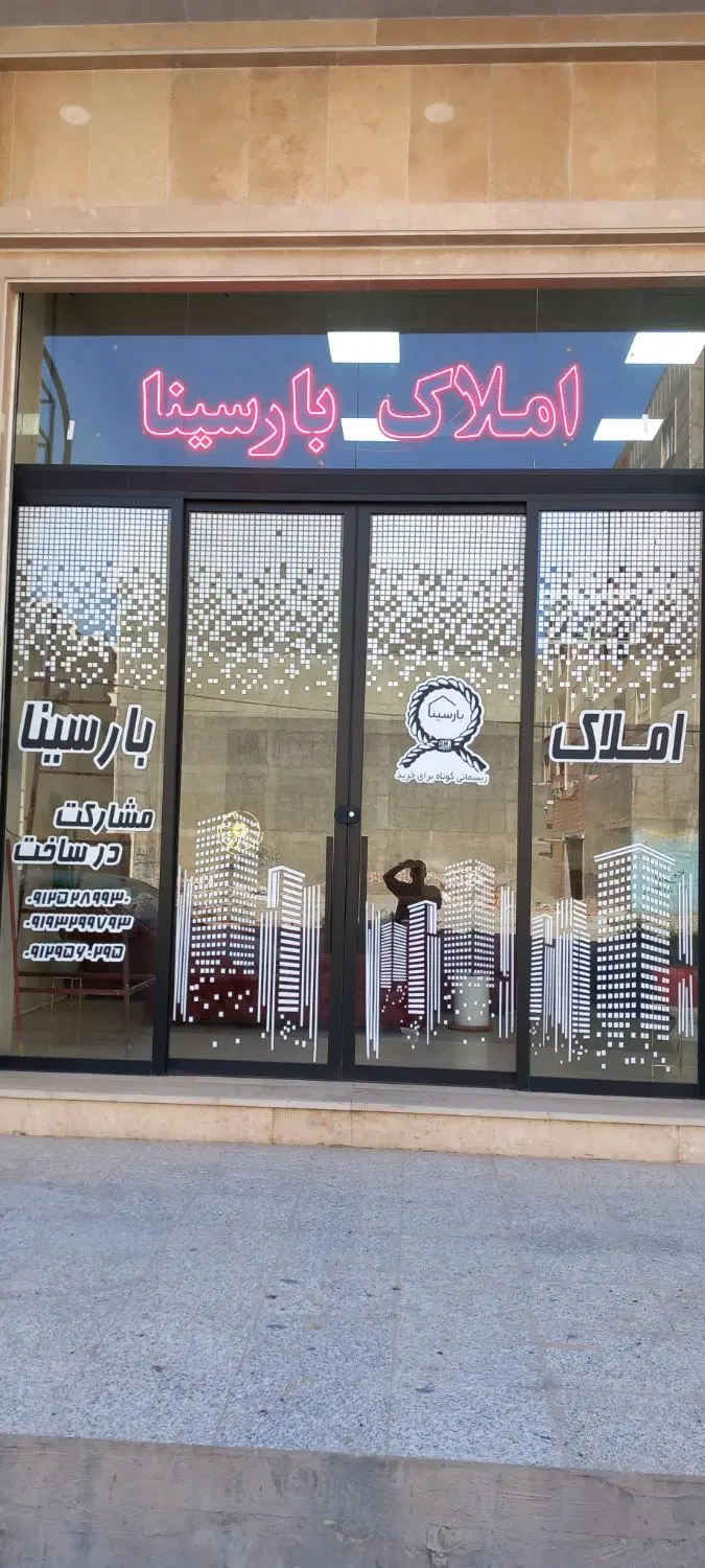 فروش پنت هاوس