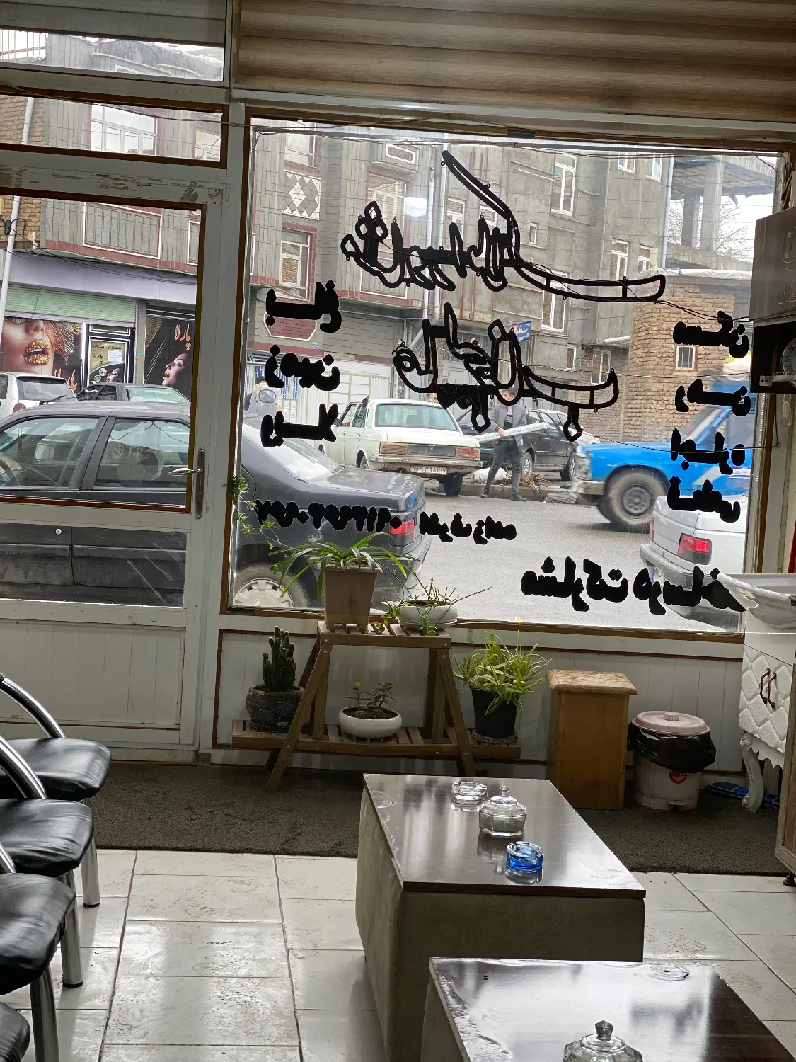 فروش مغازه تجاری مالکیت