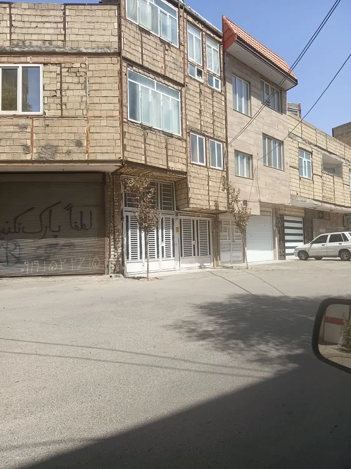 خانه