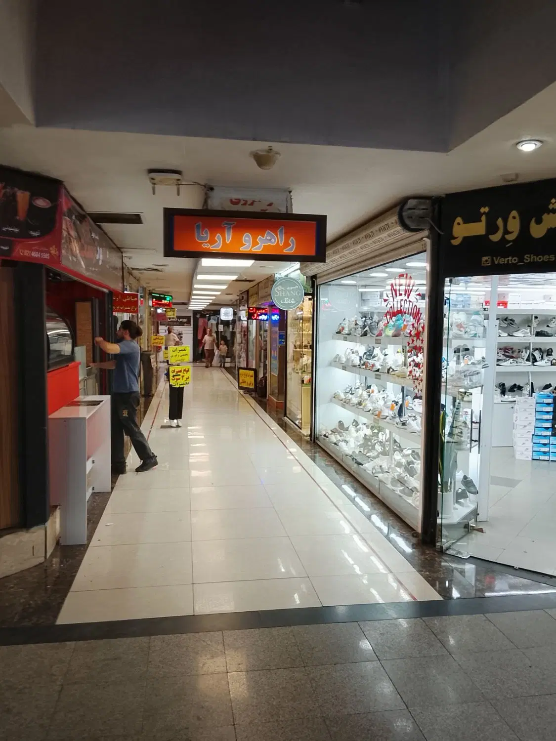 یک باب مغازه ۱۵ متری