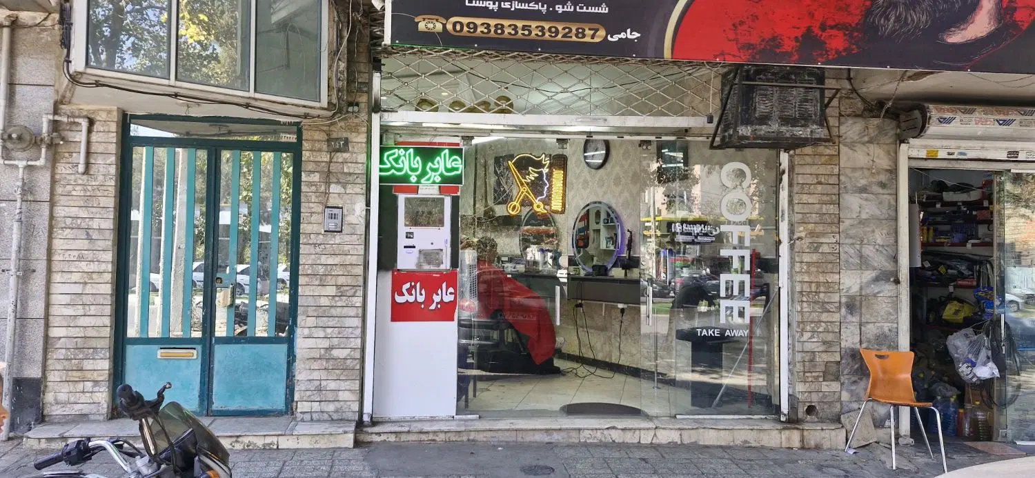 ویلایی بلوار نامجو با مغازه