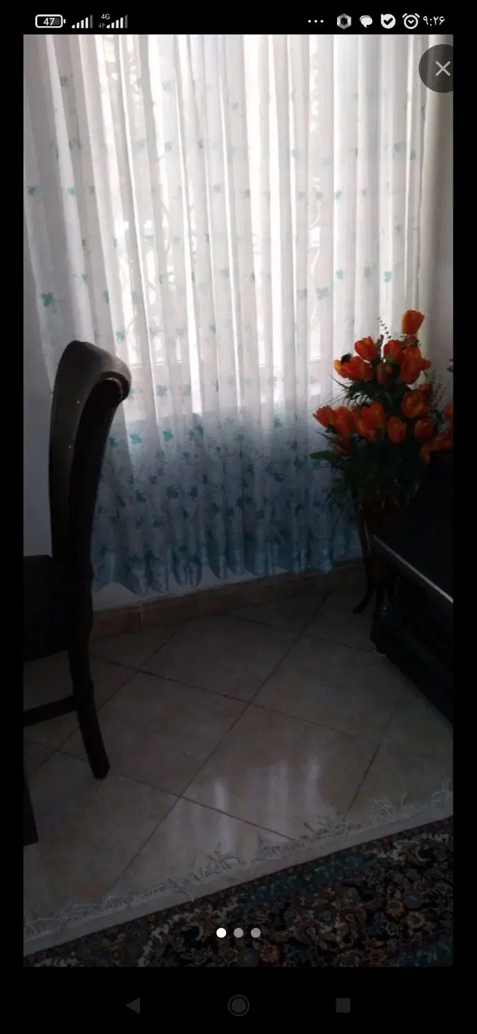 همخونه