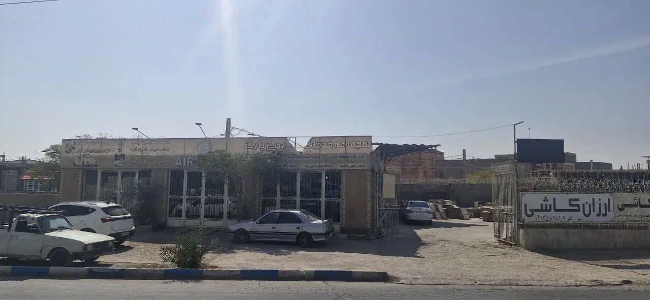 مغازه تجاری کارگاه