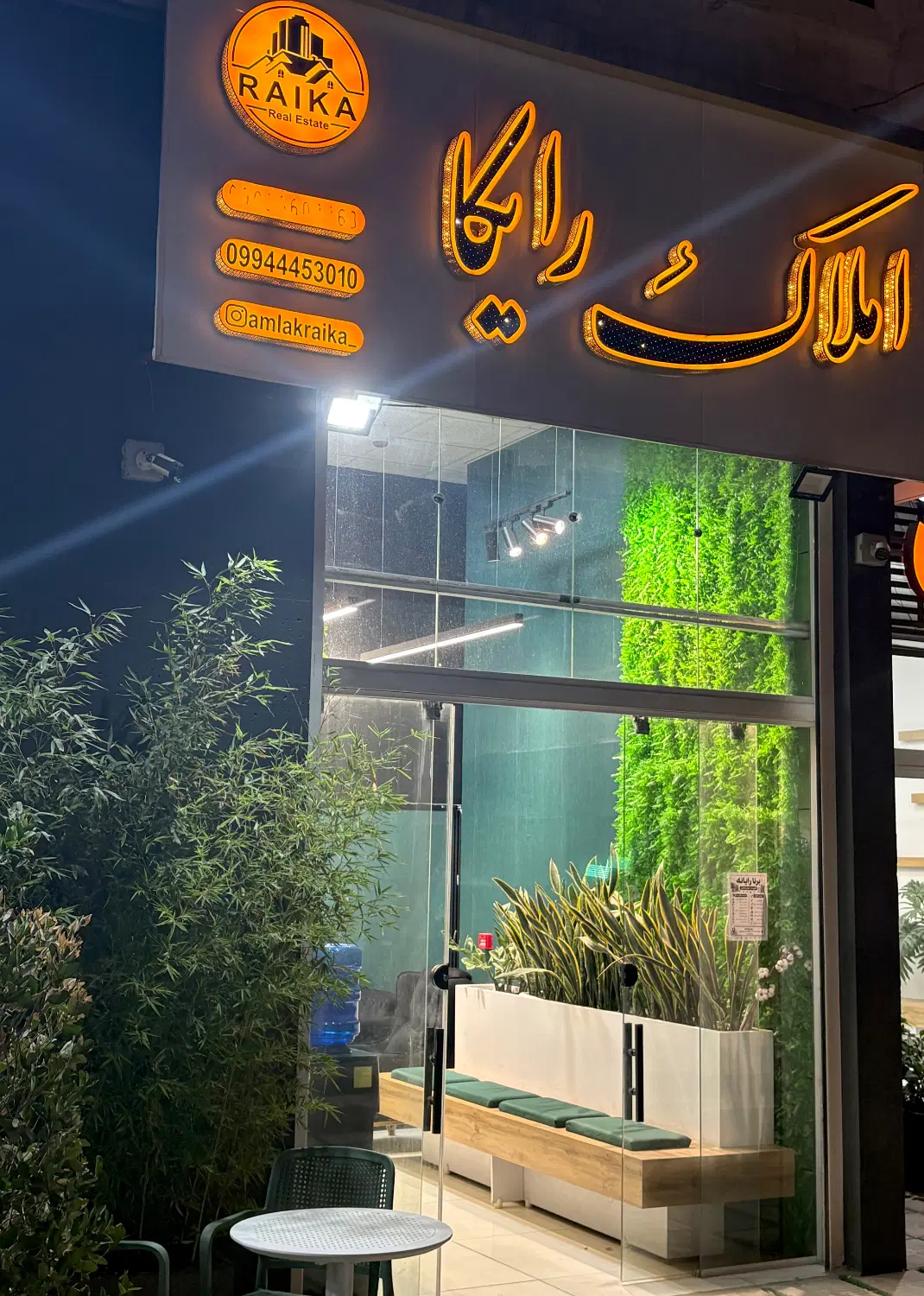 فروش مغازه تجاری ۱۳۵متری برِ خیابان اصلی خسروآزادی