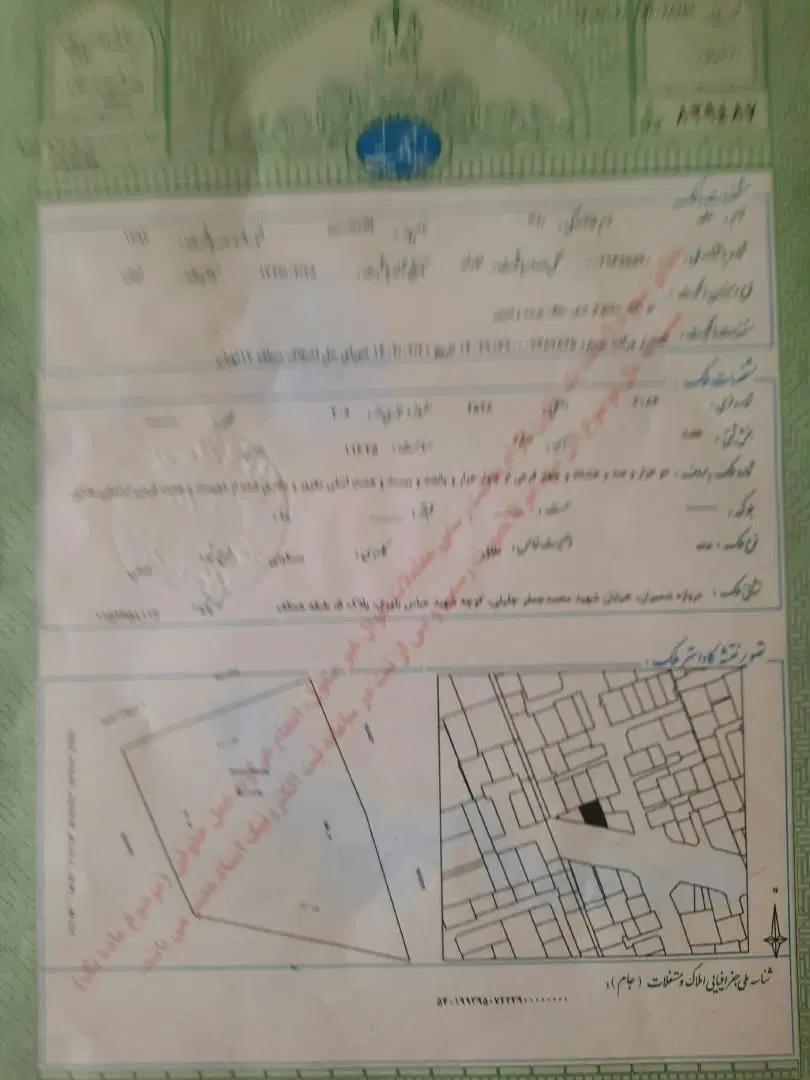 کلنگی ۱۱۶ متری خیابان صفا غربی  مناسب ساخت وتجمیع