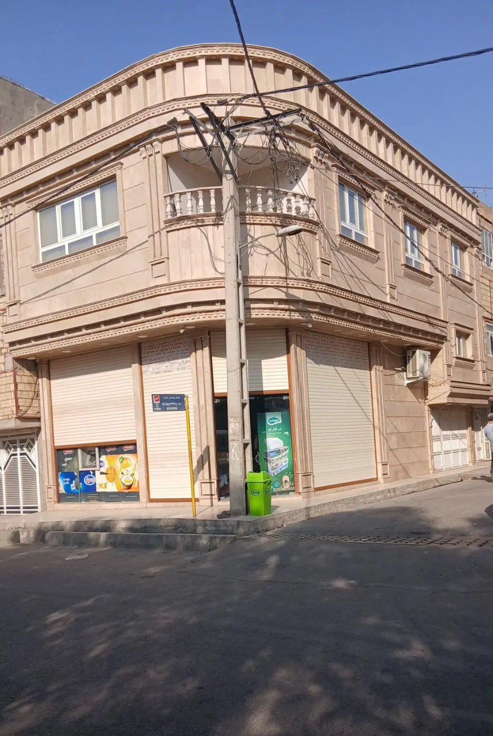 خانه تجاری و مسکونی